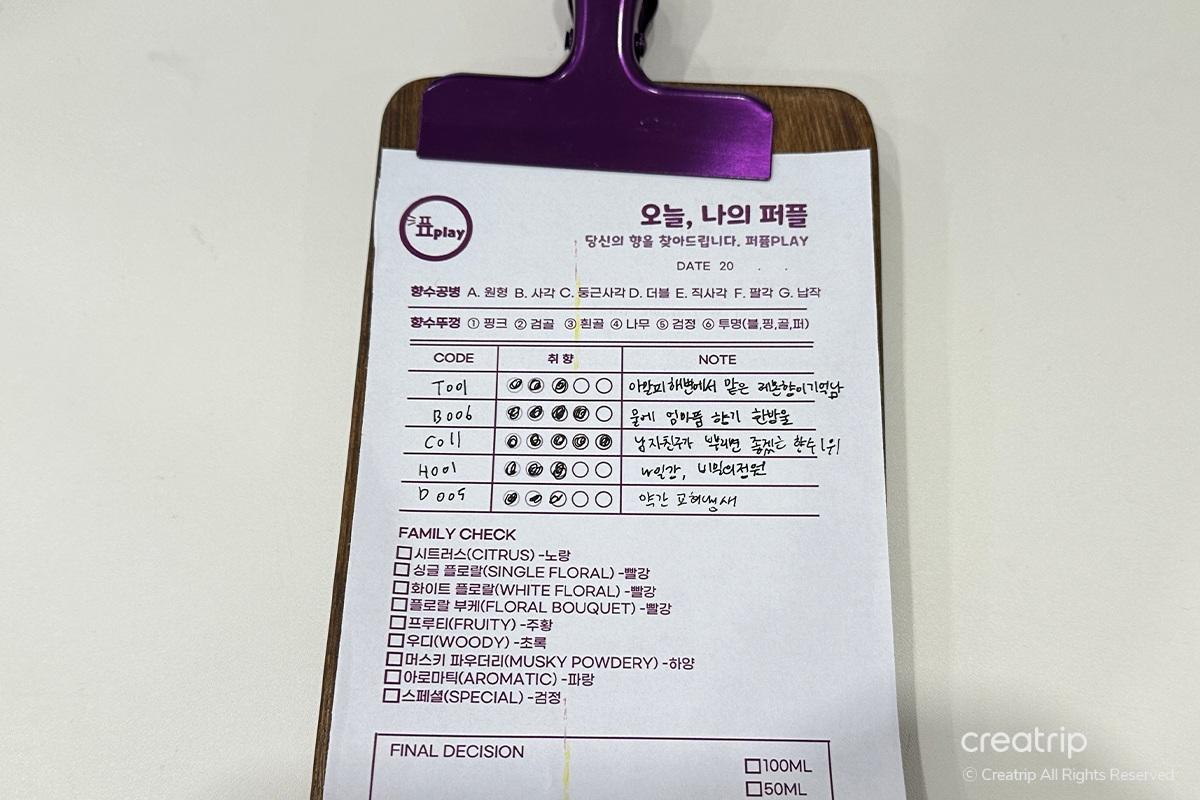 Scent sheet with recommended perfumes at Perfume Play Gangnam for helping in decision-making.