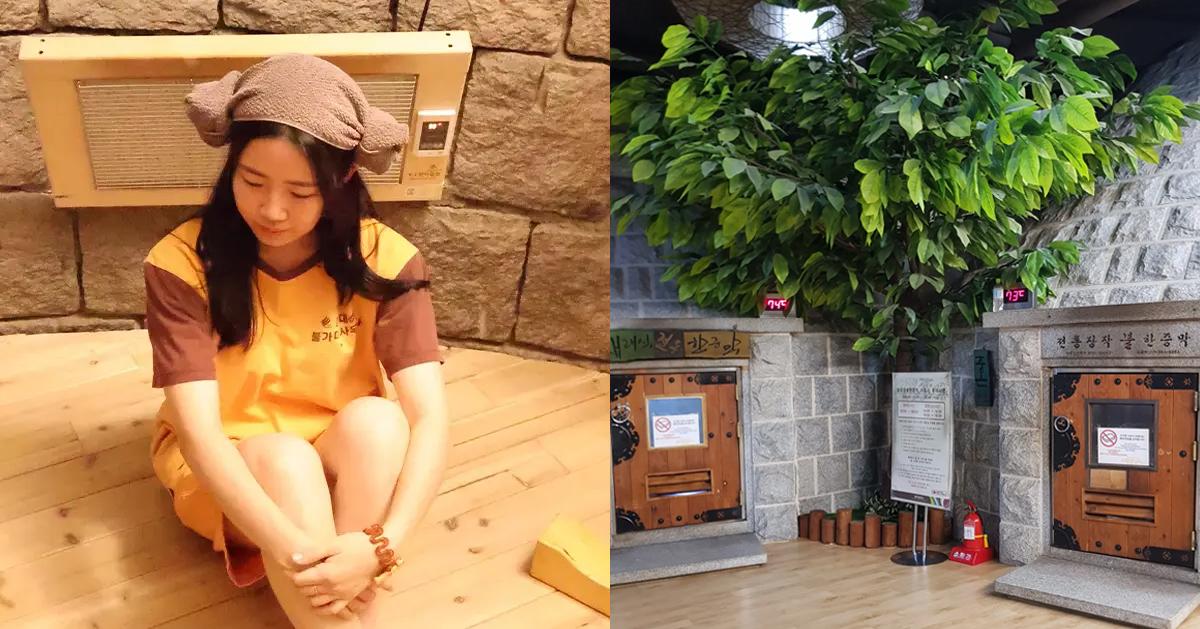 韓國汗蒸幕入場須知/常見問答