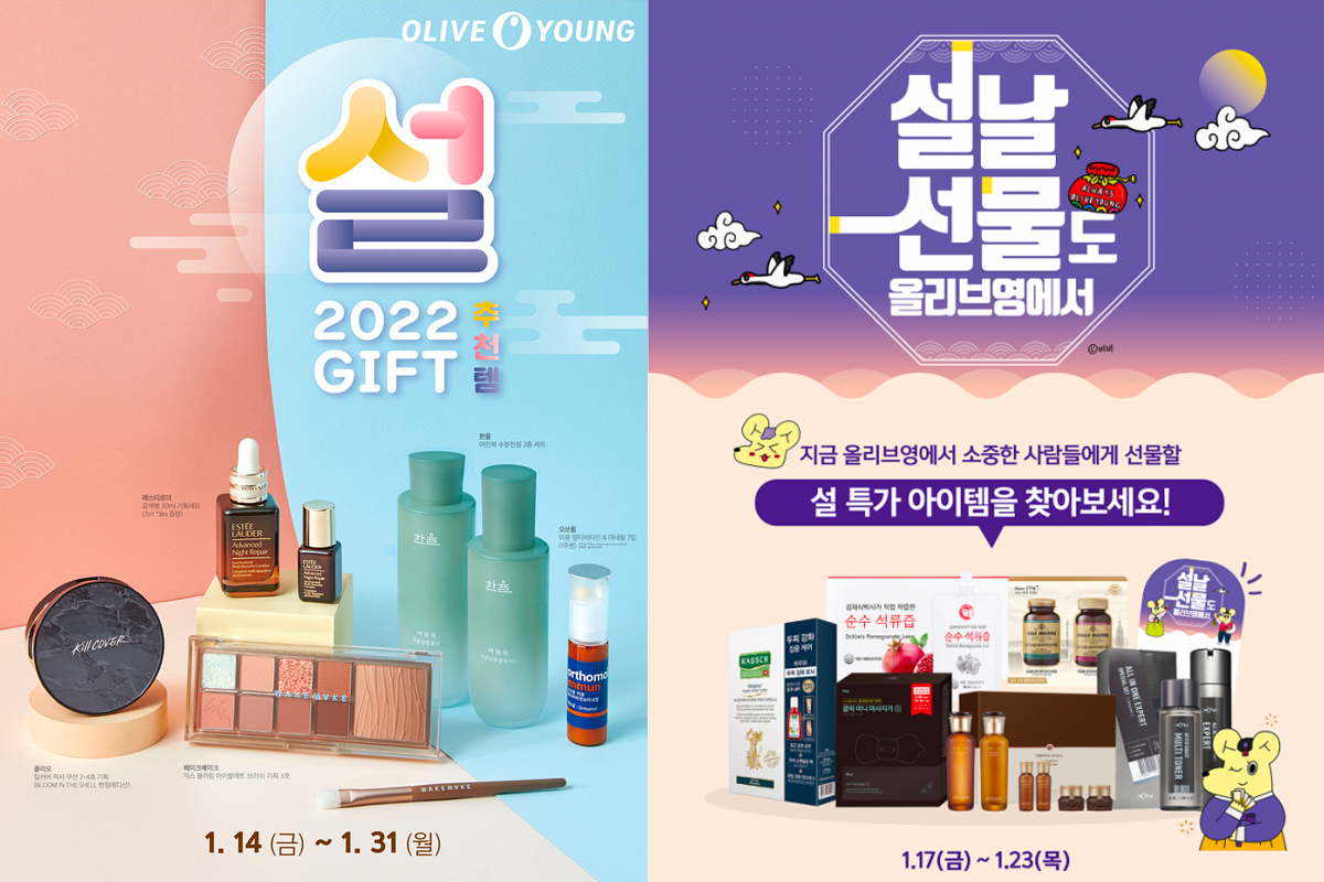 Olive young 折扣 韓國折扣 2025 折扣季 什麼時候打折 推薦