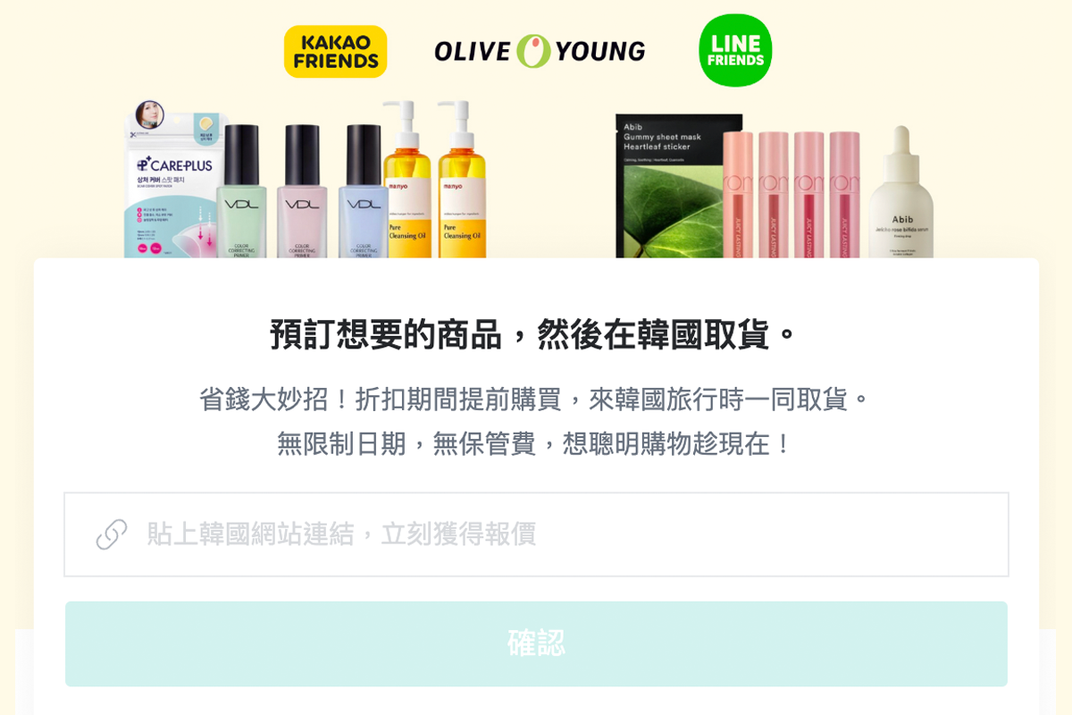Olive young 優惠 Olive Young 減價 韓國購物優惠 2025 幾時 幾時做優惠 Olive Young推薦商品