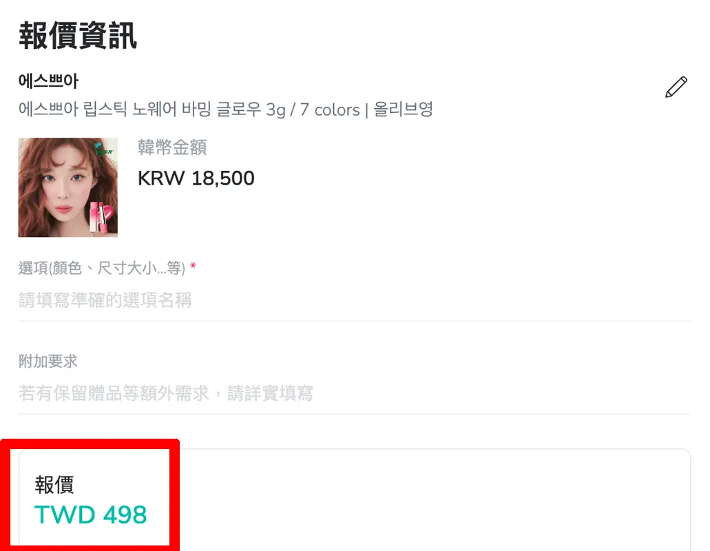 Olive young 優惠 Olive Young 減價 韓國購物優惠 2025 幾時 幾時做優惠 Olive Young推薦商品