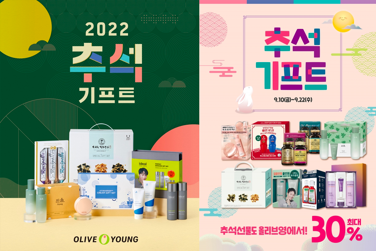 Olive young 折扣 韓國折扣 2025 折扣季 什麼時候打折 推薦