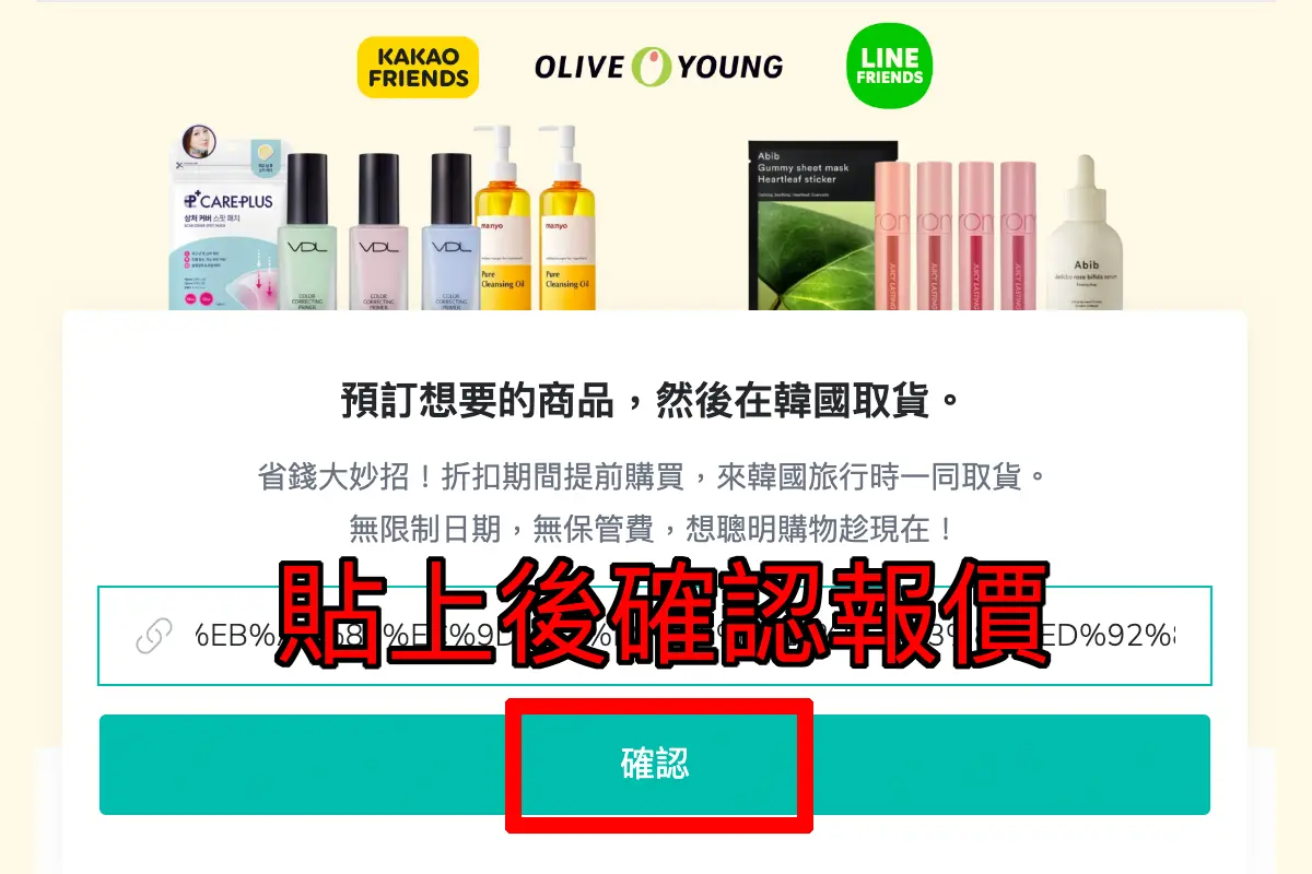 Olive young 優惠 Olive Young 減價 韓國購物優惠 2025 幾時 幾時做優惠 Olive Young推薦商品