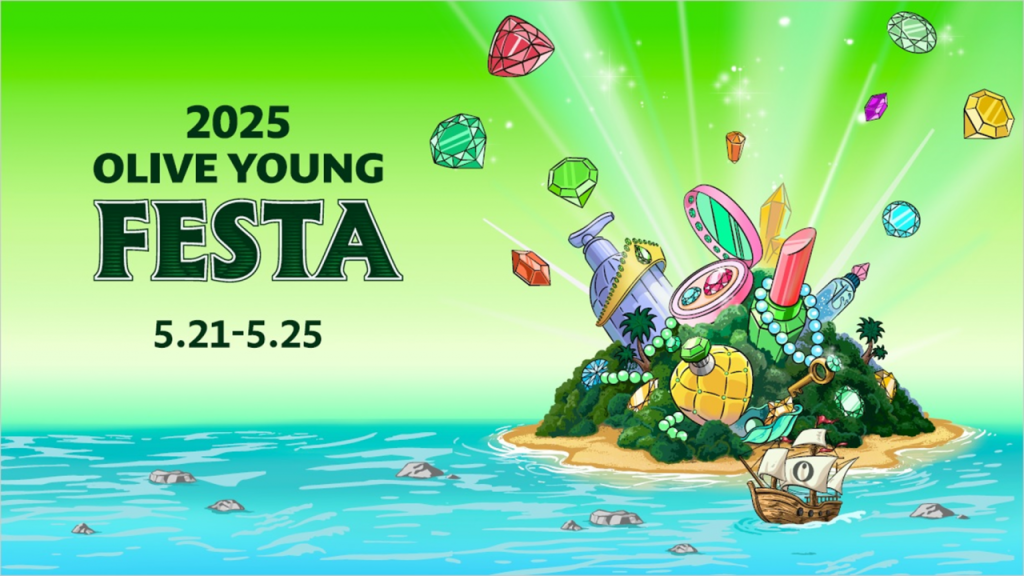 綠色主視覺的Olive Young Festa活動橫幅，左側標示2025 OLIVE YOUNG FESTA與日期5.21-5.25，右側為海島上放大彩妝、香氛與寶石造型插畫，象徵美妝折扣活動與節慶氛圍。
