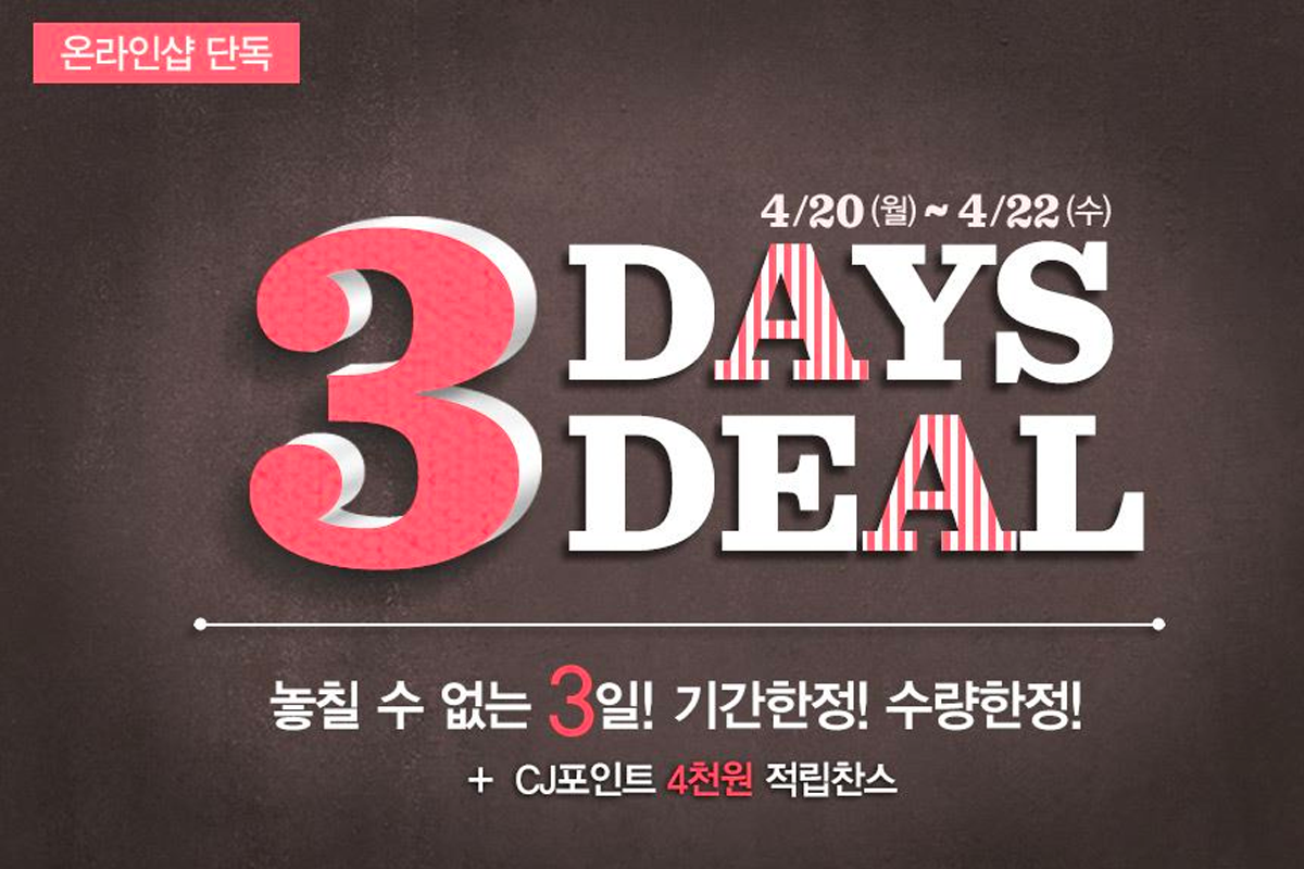 Olive young 折扣 韓國折扣 2025 折扣季 什麼時候打折 推薦