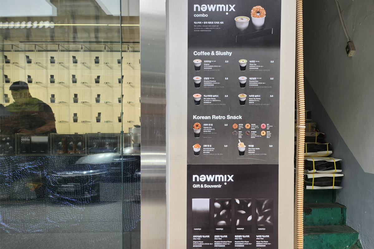 韓國即溶咖啡 韓國伴手禮 紀念品 newmix 韓國咖啡包 即沖咖啡 聖水洞咖啡廳推薦