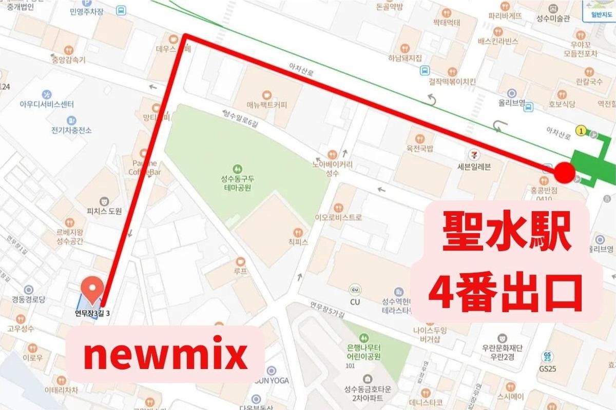 韓国旅行 韓国インスタントコーヒー 聖水洞 聖水 ソウル ソンス 韓国カフェ newmix ニューミックスコーヒー 韓国土産 newmix coffee