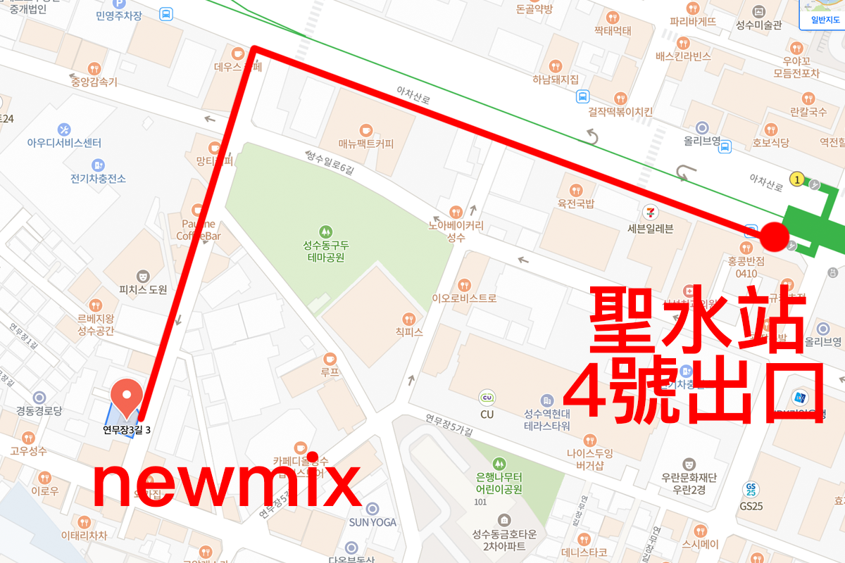 韓國即溶咖啡 韓國伴手禮 紀念品 newmix 韓國咖啡包 即沖咖啡 聖水洞咖啡廳推薦