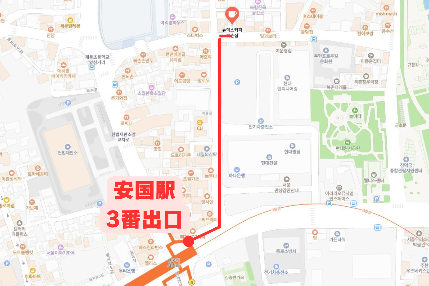 安国駅からニューミックスコーヒー北村店へのアクセスを示す地図。