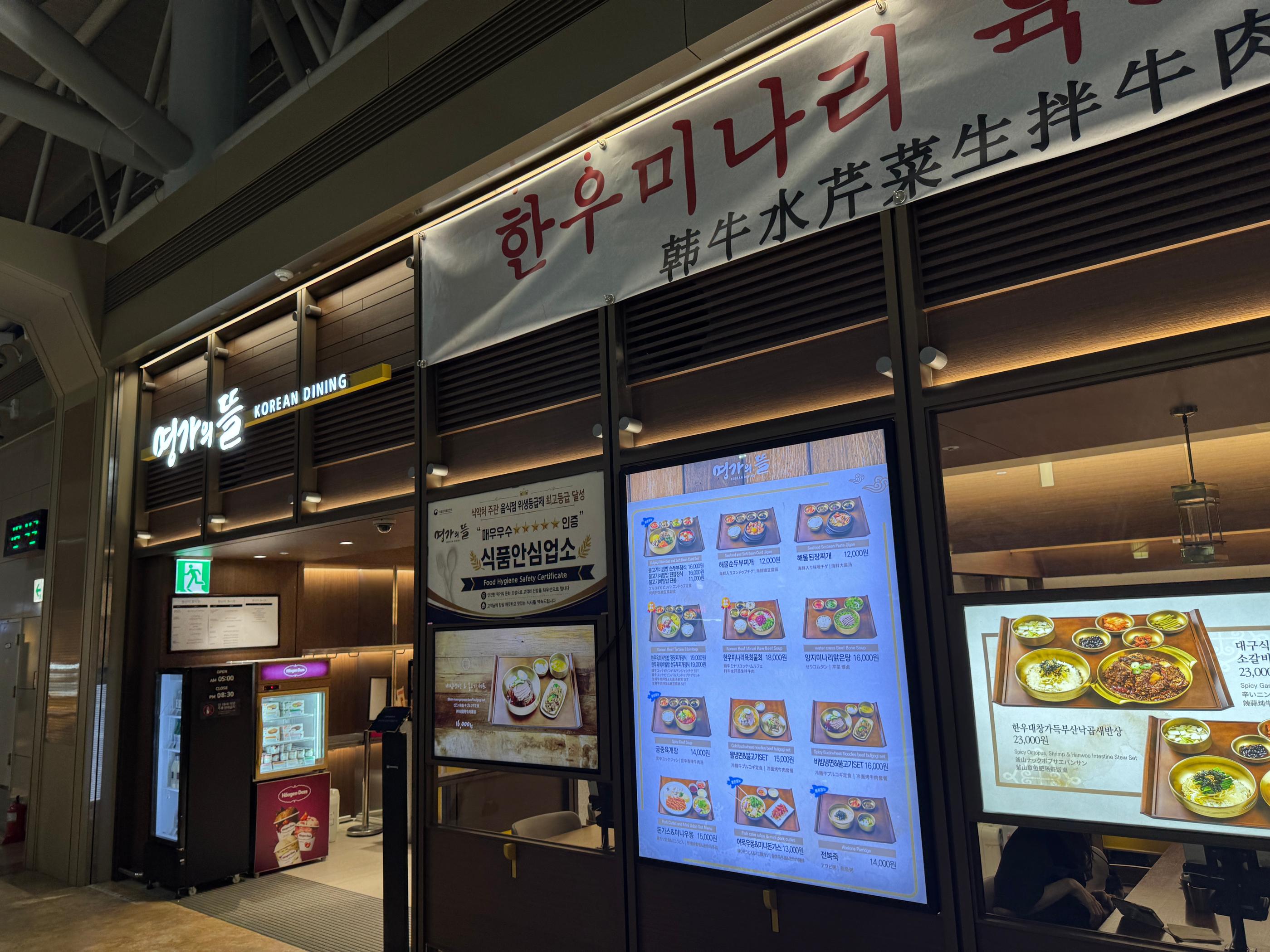 2026釜山金海機場交通/退稅/出入境懶人包