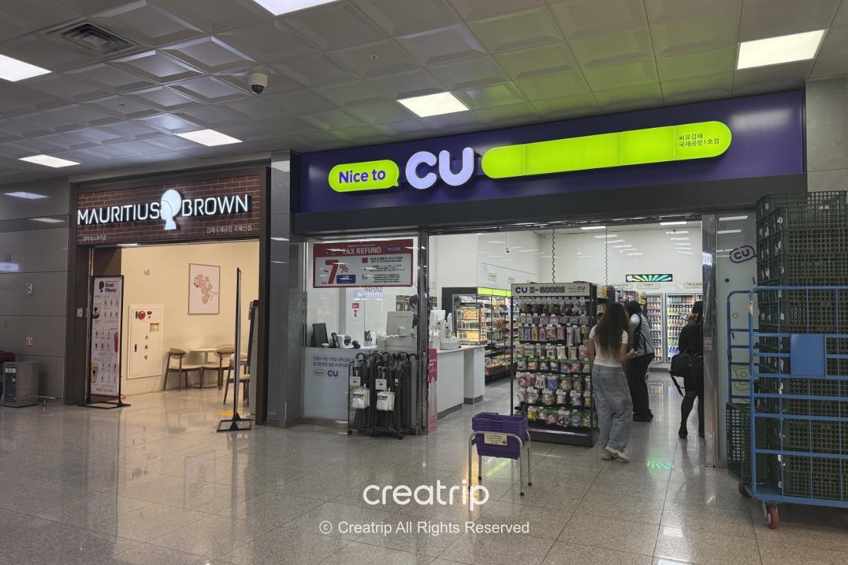金海空港のコンビニCU
