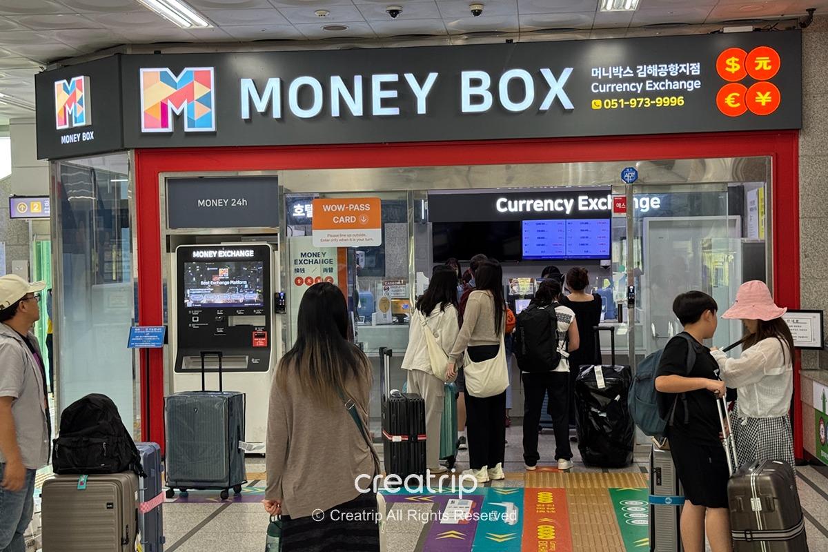金海機場輕軌機場站一樓Money Box換錢所