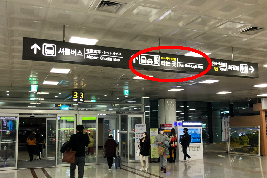 2025 釜山金海機場 交通方式 包車 免稅店 釜山機場換錢 釜山退稅2025年資訊