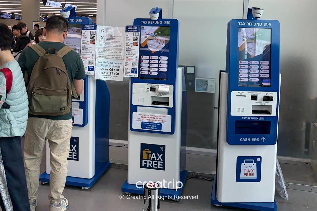 金海機場退稅機掃描護照與退稅單的操作畫面