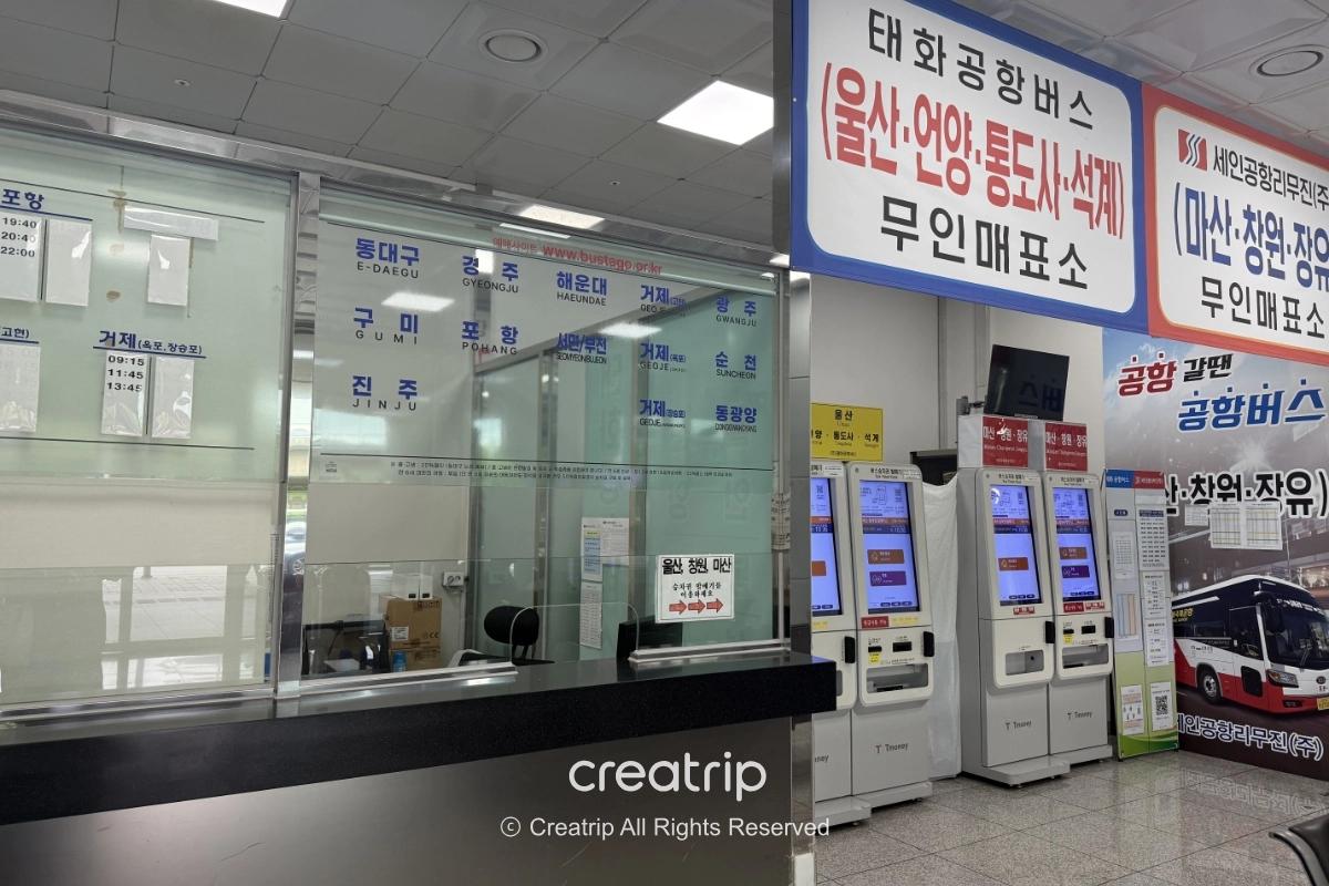 2026釜山金海機場交通/退稅/出入境懶人包
