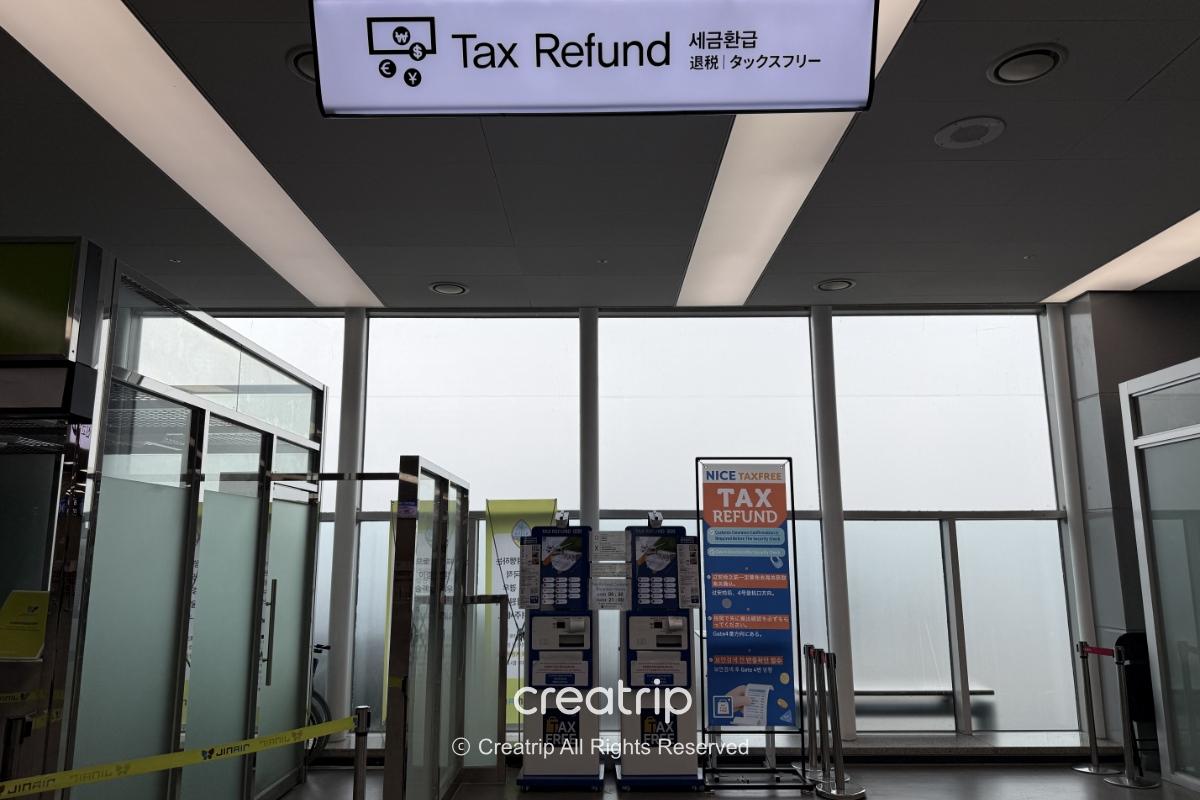 金海空港 国際線ターミナル2階のTAX REFUNDキオスクと税関カウンター案内
