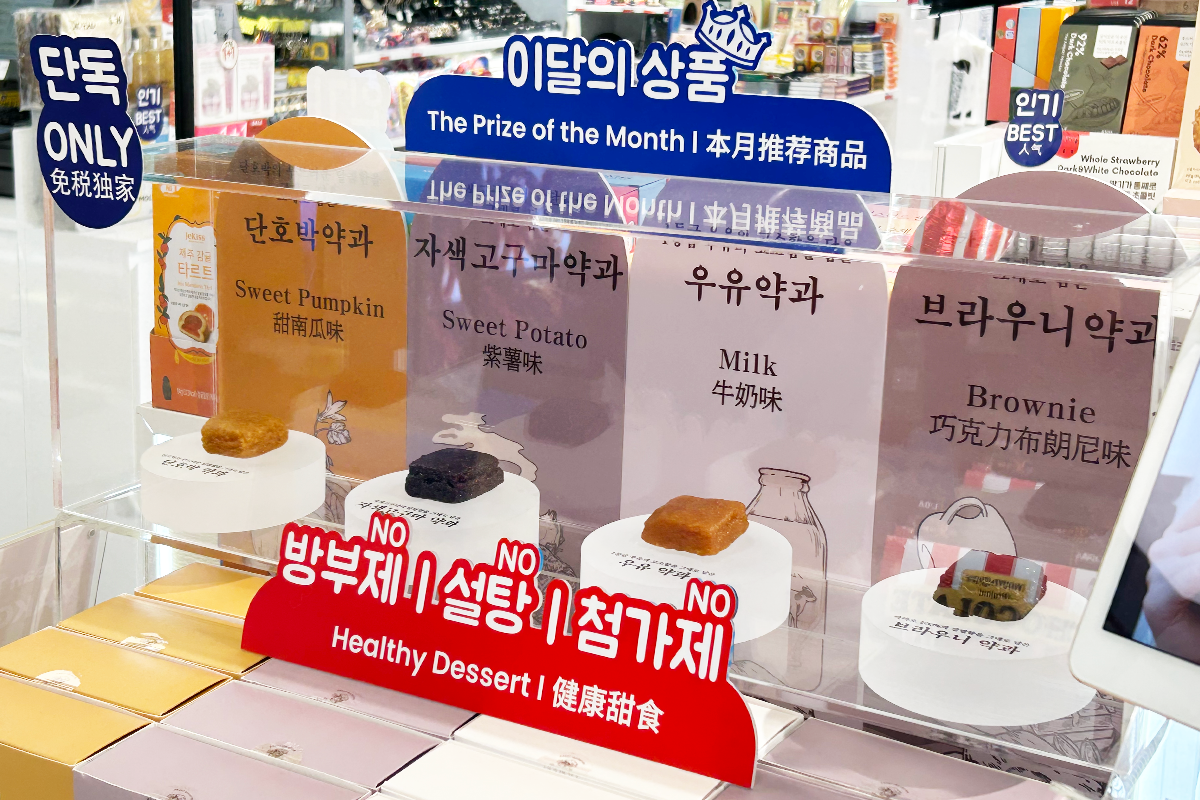 韓國藥果推薦 韓國紀念品