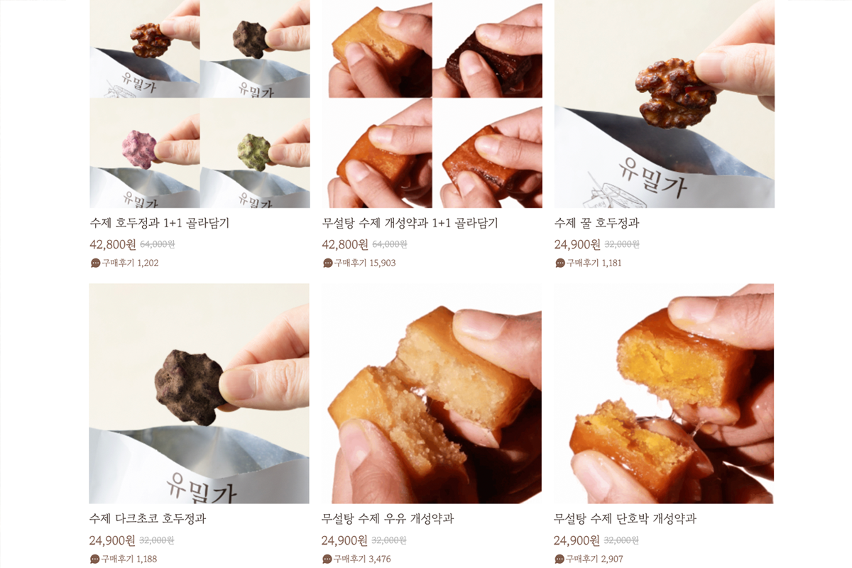 韓國藥果推薦 韓國紀念品