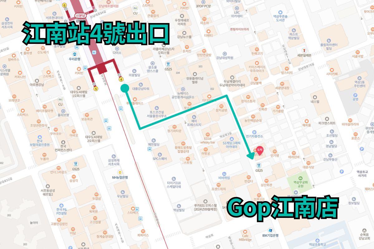 서울 강남구 지역의 한 대만어 발 바지 지도. 상점과 역이 위치한 주변 거리 모습.