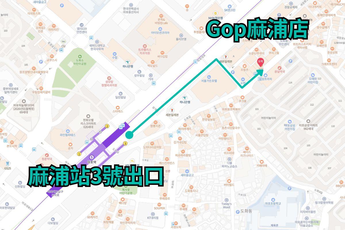 서울 마포구 마포 지역을 표시하는 대만어 발 바지 지도. 역과 그 주변 거리의 길 안내.