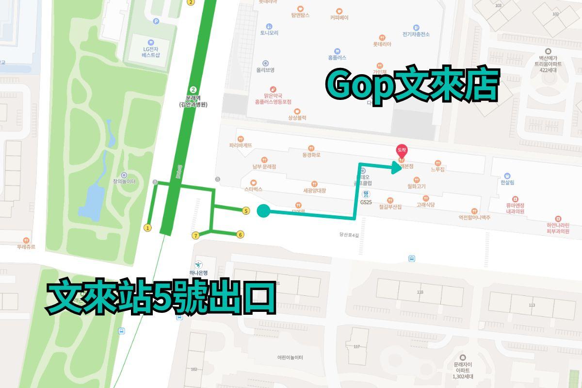 서울 영등포구 문래 지역으로 가는 길을 보여주는 대만어 발 바지 지도. 도로와 역의 간단한 경로.