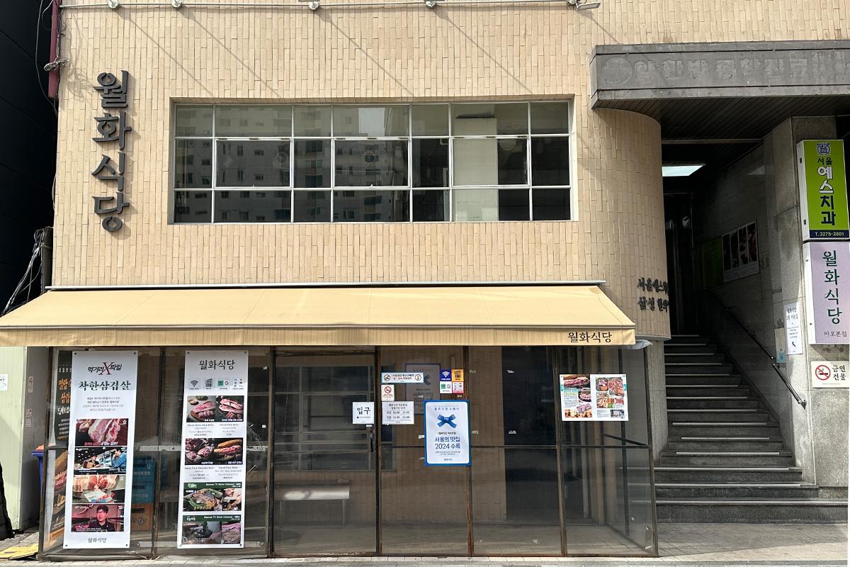 在巷子裡左轉，接近月火食堂目的地。