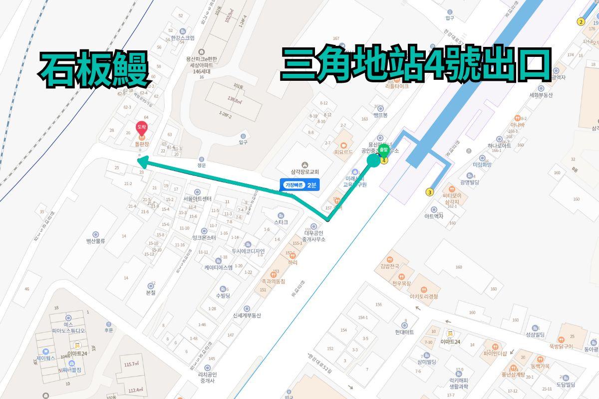 途经三角地铁站4号出口到达石板鳗鱼餐厅的路线地图