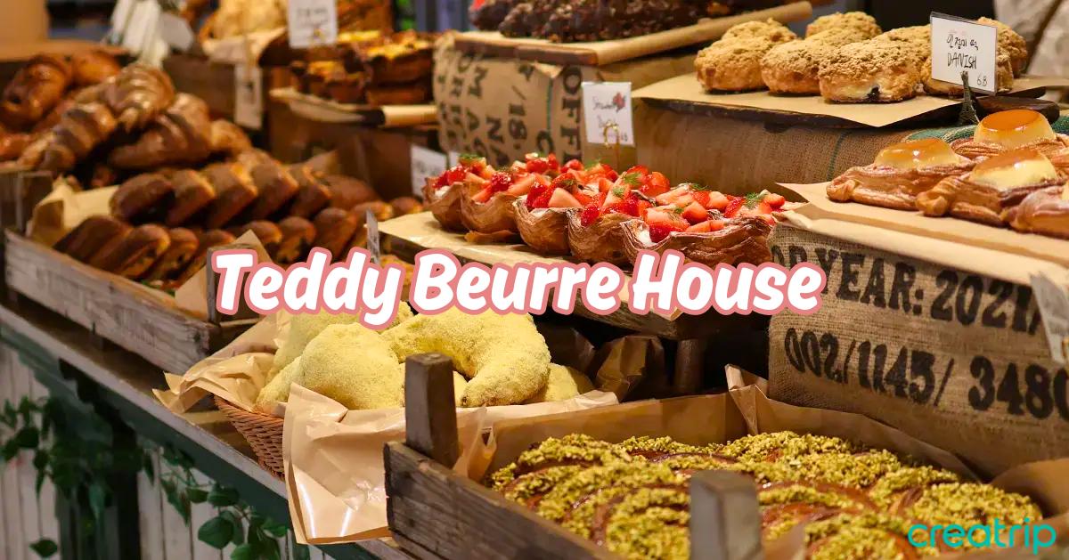 龍山Cafe | Teddy Beurre House