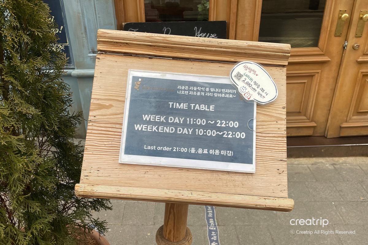 Teddy Beurre House，悠閒下午茶中吸引人們的瑞士朱古力麪包，上面堆滿朱古力豆，旁邊是飄著奶香的咖啡。