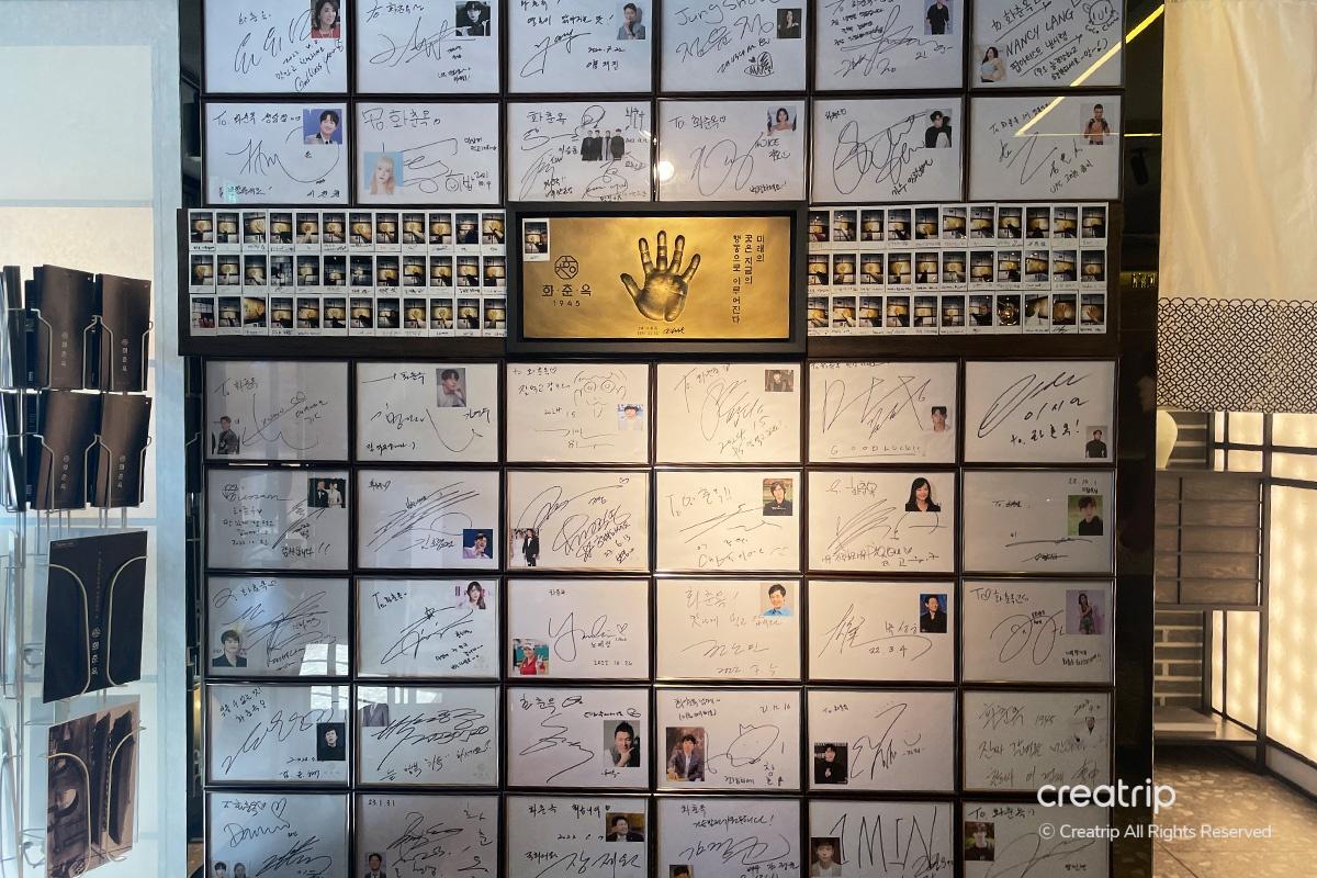 餐廳牆壁上展示了來訪名人的手印和簽名