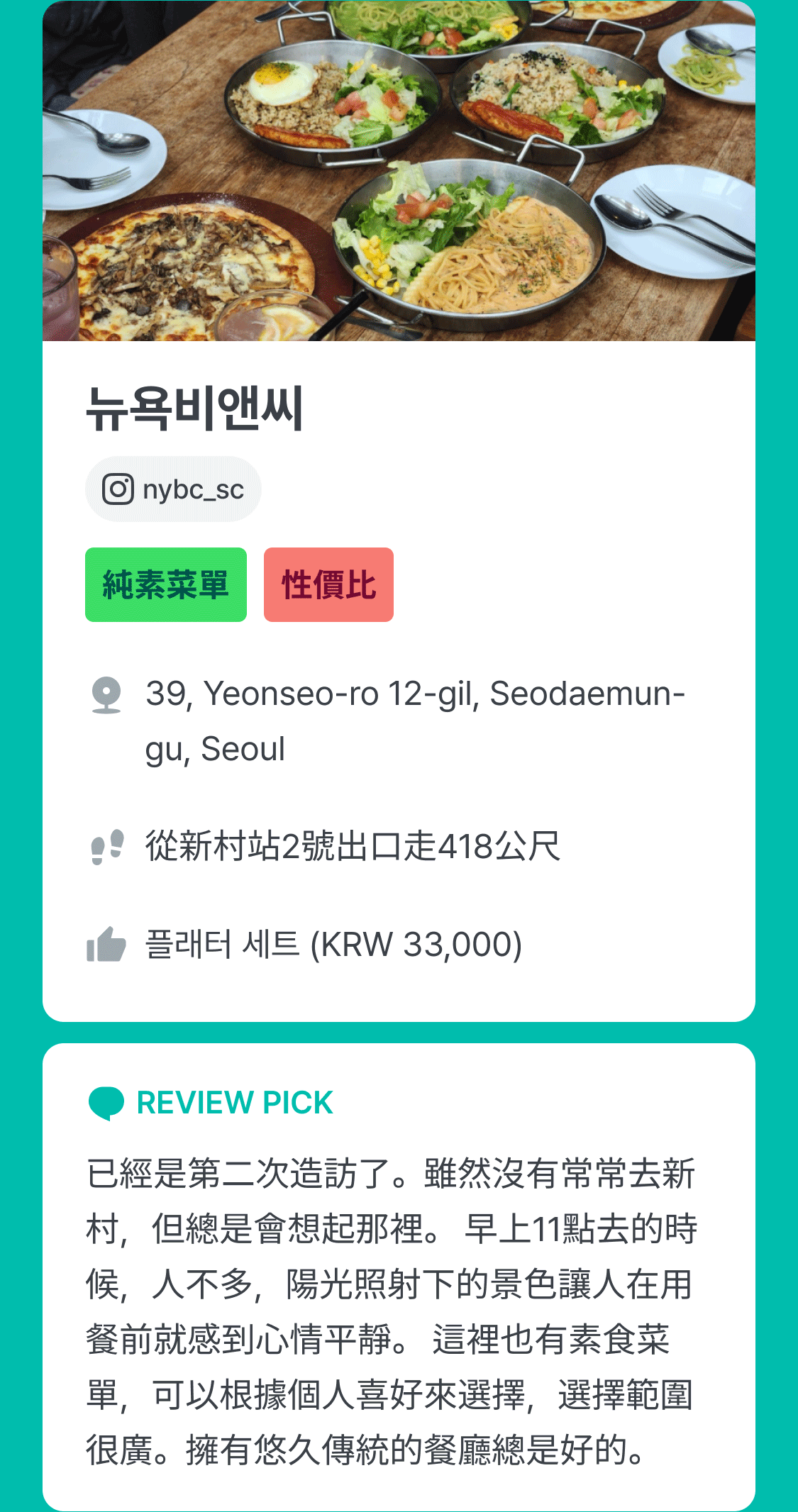 파이홀甜品店内的新鲜水果派，甜美诱人，环境舒适。