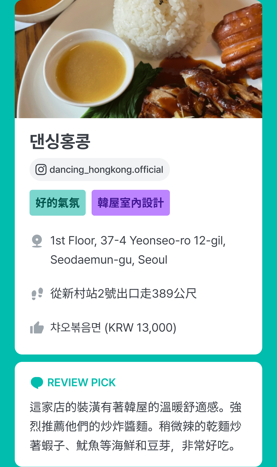 에이투지 카페内独特的装饰和舒适的座位，提供特别的咖啡体验。