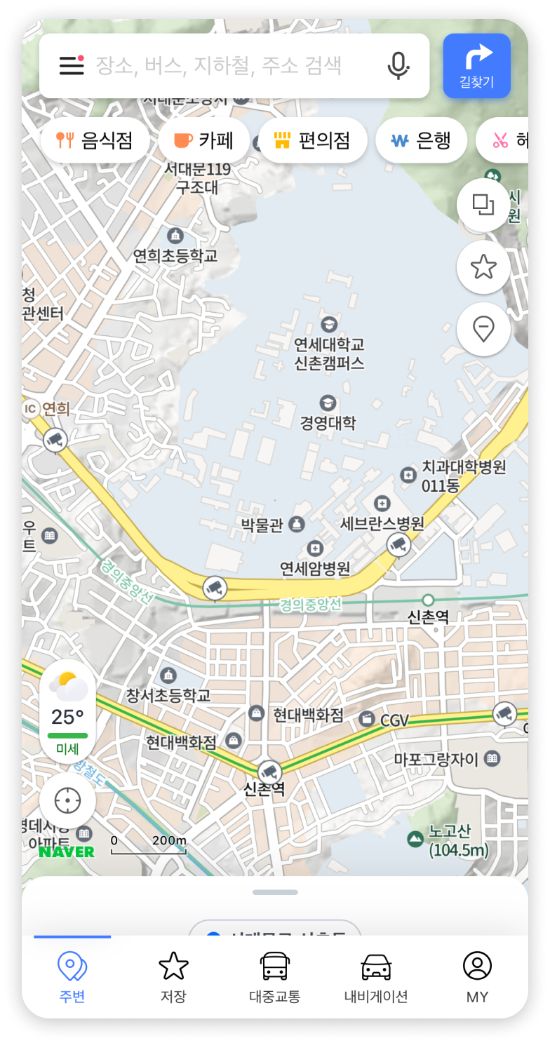 Naver地图界面截图，韩国使用率最高的导航应用。