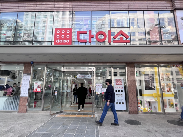 大创店家外观，物美价廉的生活小物购物天堂。