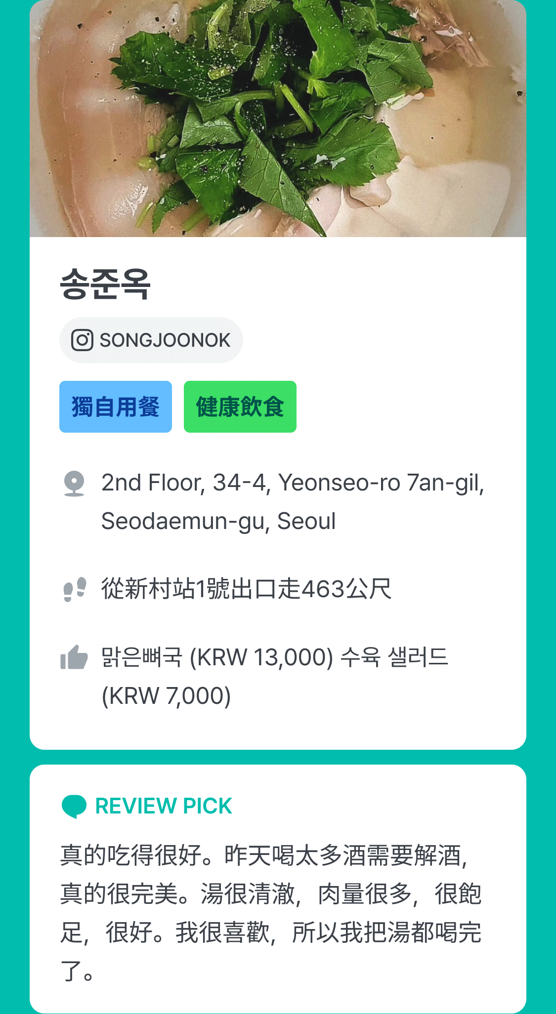 댄싱홍콩餐馆的精致美食和米饭，演绎混合风味餐饮体验。