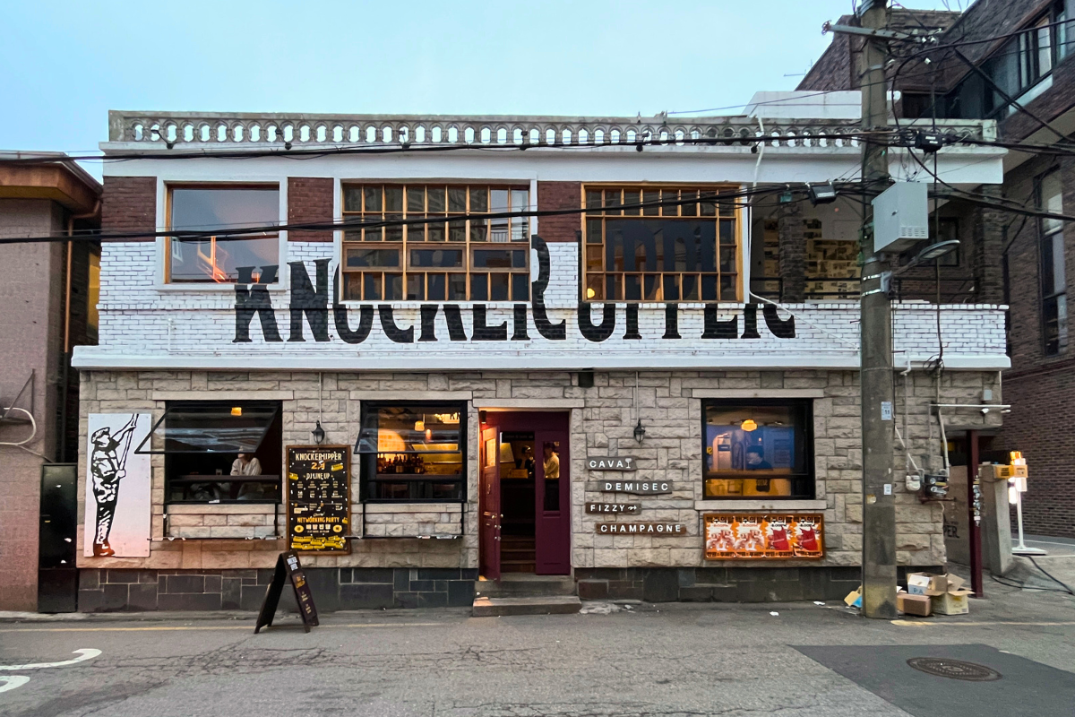 韓國美食 韓國wine bar 首爾美食 首爾wine bar 乙支路美食 乙支路餐廳 vinzip menu 價錢 推薦韓國酒吧 韓國bar 首爾酒吧 首爾bar 首爾酒吧推薦 韓國夜生活 聖水酒吧 東大門酒吧 弘大酒吧 梨泰院酒吧 韓國特色酒吧 推薦 介紹 預約 價錢 龍山 Knocker Upper