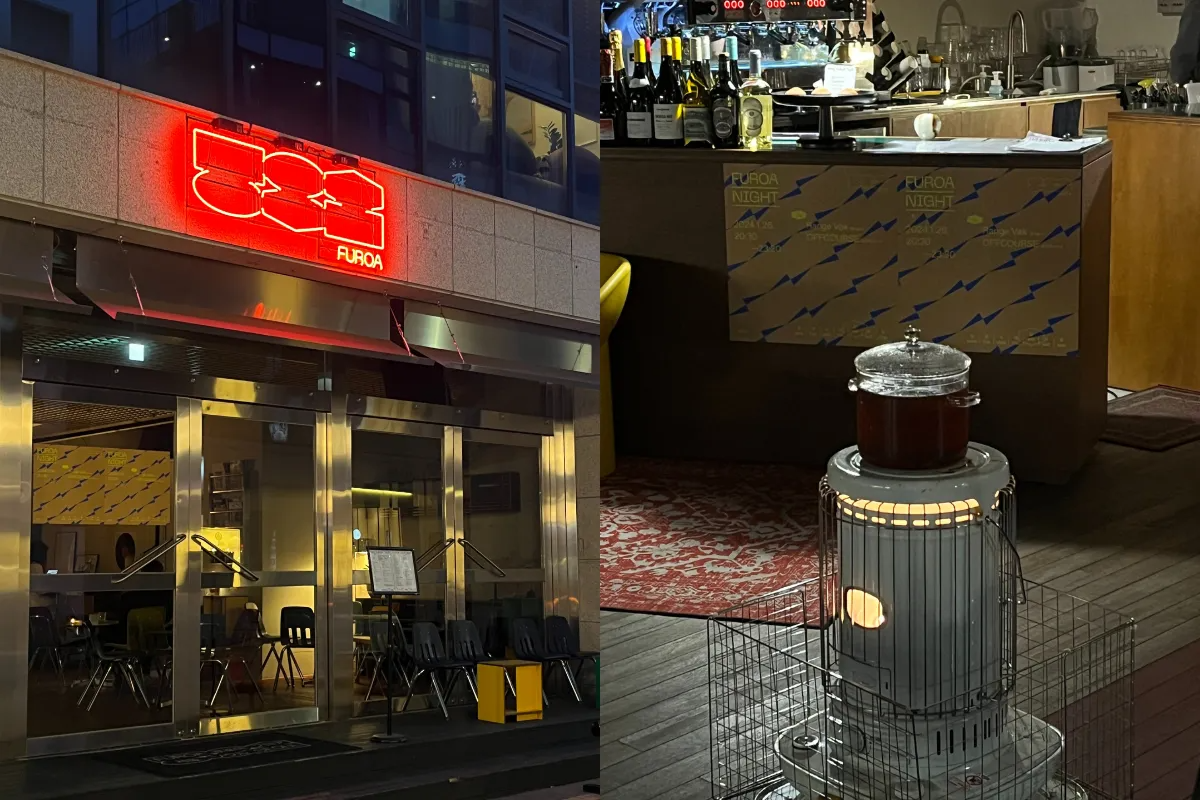 韓國美食 韓國wine bar 首爾美食 首爾wine bar 乙支路美食 乙支路餐廳 vinzip menu 價錢 推薦韓國酒吧 韓國bar 首爾酒吧 首爾bar 首爾酒吧推薦 韓國夜生活 聖水酒吧 東大門酒吧 弘大酒吧 梨泰院酒吧 韓國特色酒吧 推薦 介紹 預約 價錢 明洞FUROA