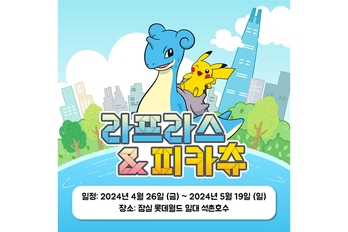 Creatrip 韓國2024年5月快閃店資訊整理