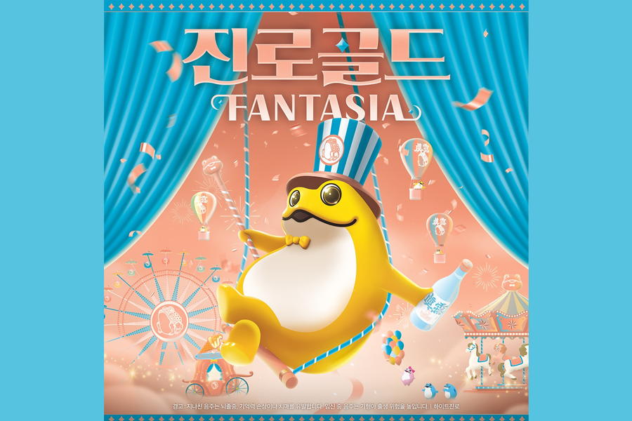 韓国最新、韓国4月、ソウルイベント、韓国イベント、韓国ポップアップストア、韓国サンリオ、聖水、ソンス、エバーランド、韓国マック、チュンシク、チュンシギ、DOTORI、グリークヨーグルト、イニスフリー、チェゴシム、ポケモン、COACH、コーチ、ルイヴィトン、JINRO