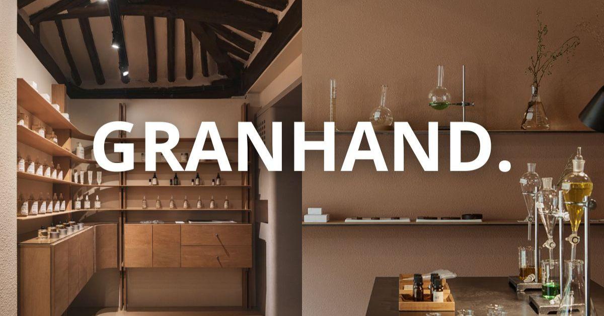 韓國香水「Granhand」分店整理