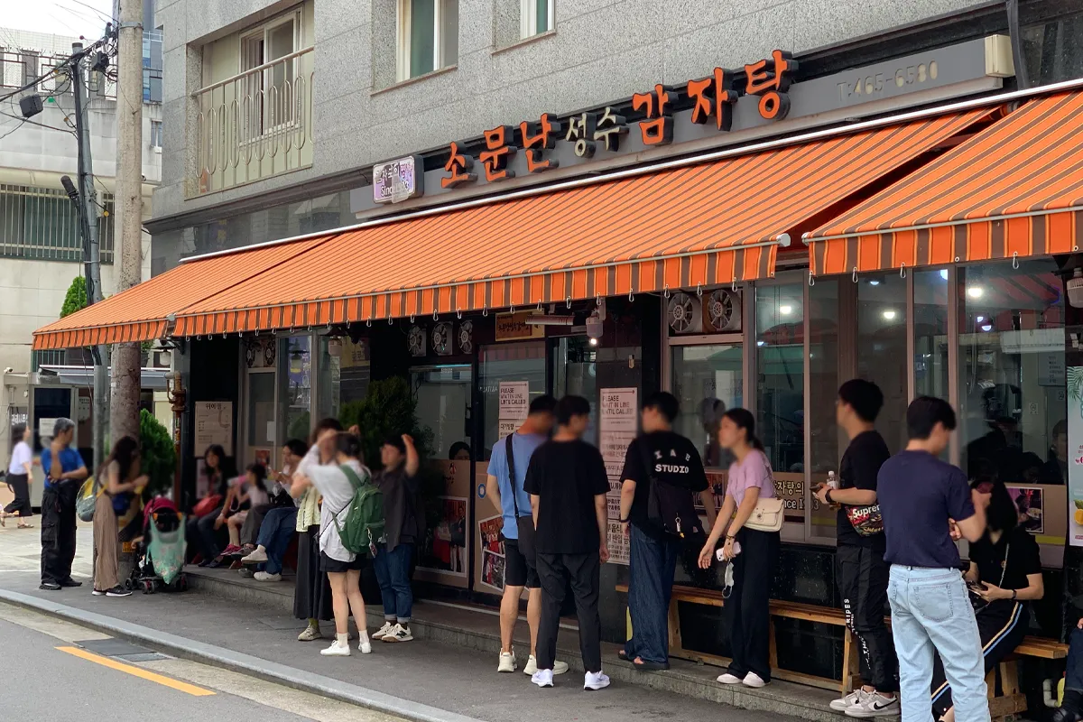 韓國 首爾馬鈴薯排骨湯 必吃推薦 好吃的馬鈴薯排骨湯 2025