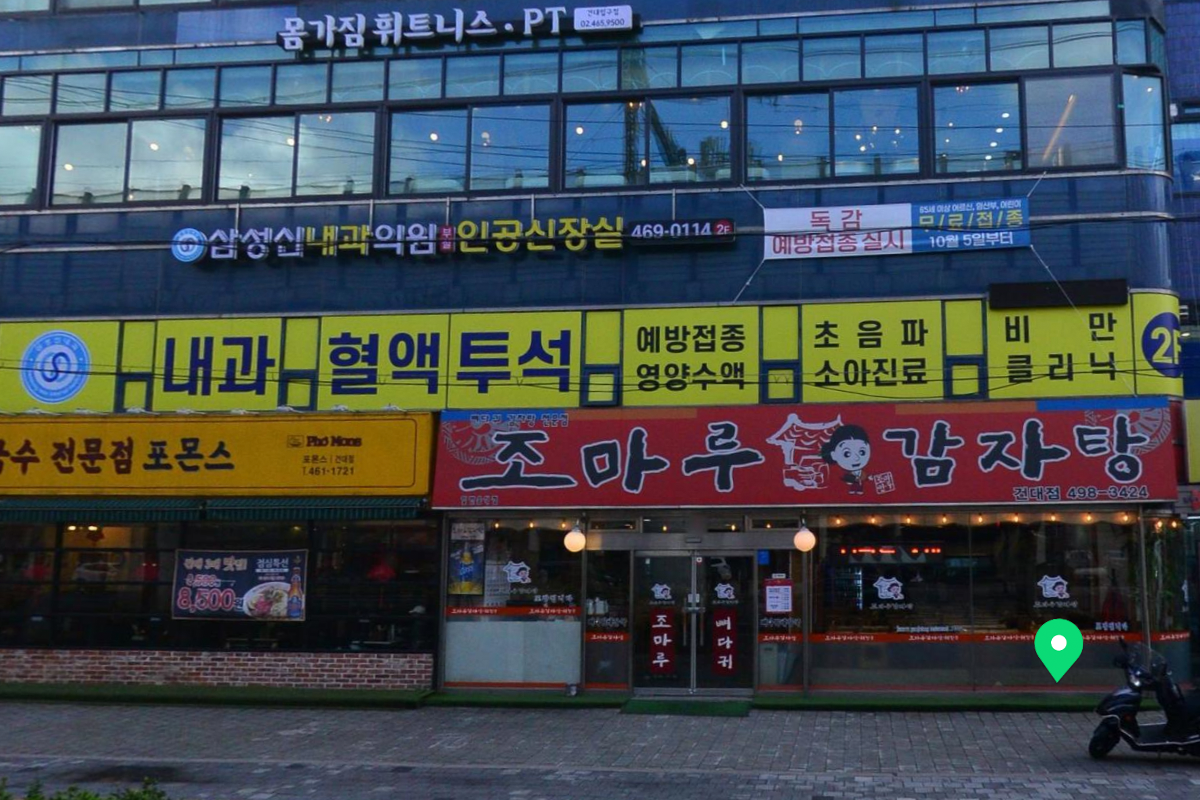 韓國 首爾馬鈴薯排骨湯 必吃推薦 好吃的馬鈴薯排骨湯 2025