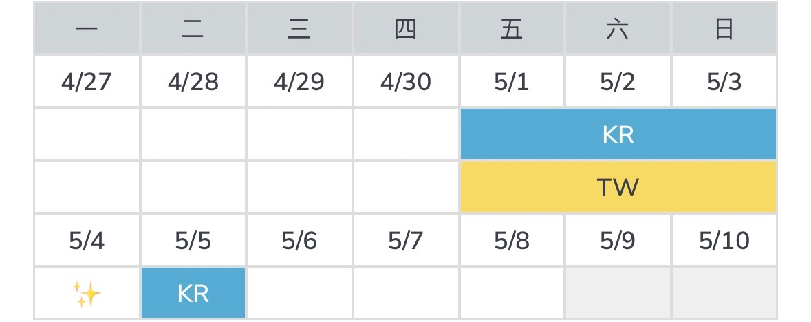 韓國5月連假 月初 兒童節