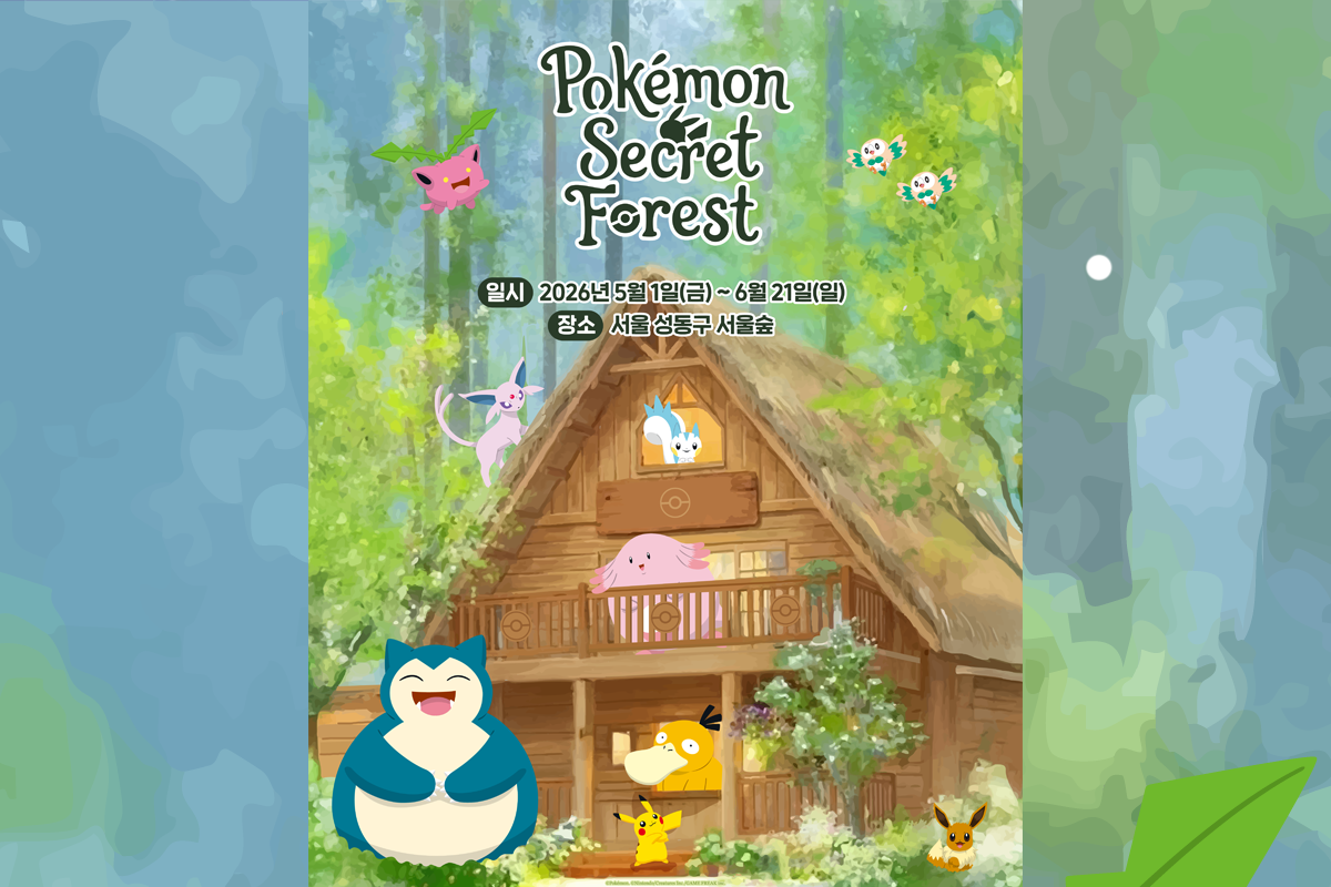 韓國5月 寶可夢活動