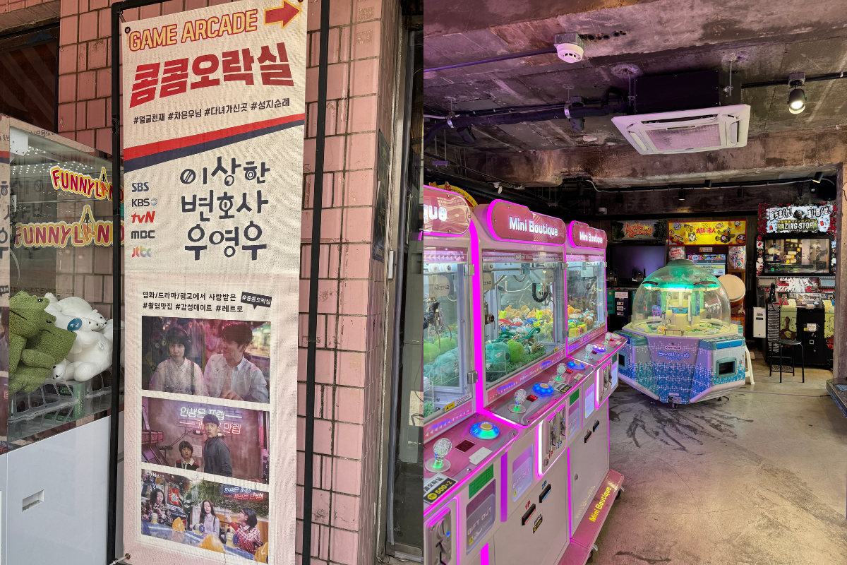 การตกแต่งภายนอกและภายในของอาร์เคดในอิกซอน-ดงจากซีรีส์ K-drama 'Extraordinary Attorney Woo'