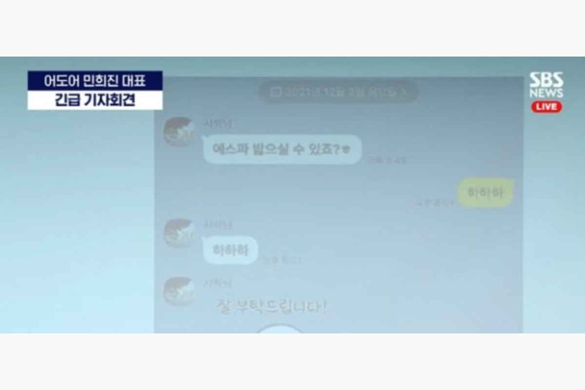 閔熙珍HYBE內鬨 閔熙珍HYBE內鬨懶人包 閔熙珍HYBE內鬨時間線 閔熙珍記者會 閔熙珍ADOR 閔熙珍罷免 閔熙珍經營權 NewJeans NewJeans公司 公開內幕 臨時股東大會