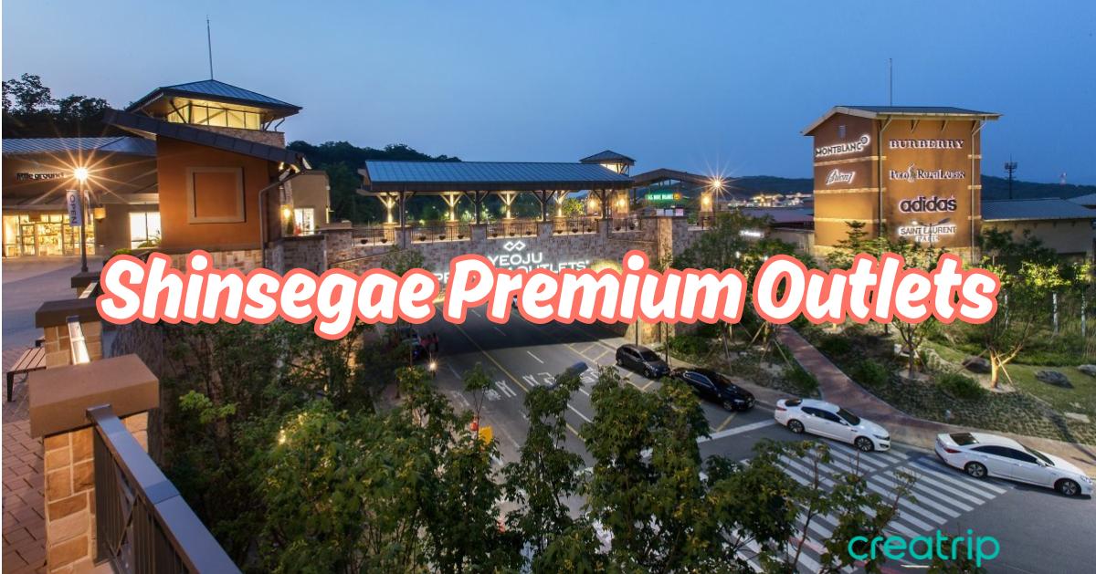韓國Outlet | 新世界Premium Outlet分店總整理