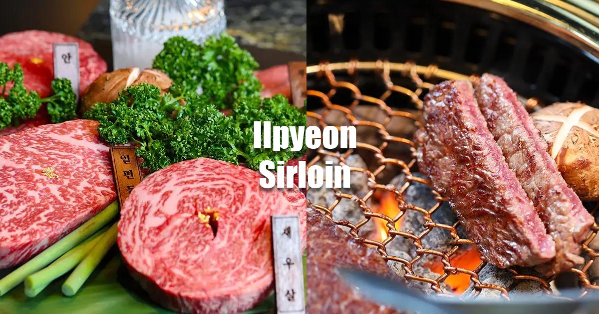 明洞烤肉｜一片里脊(訂位送禮)