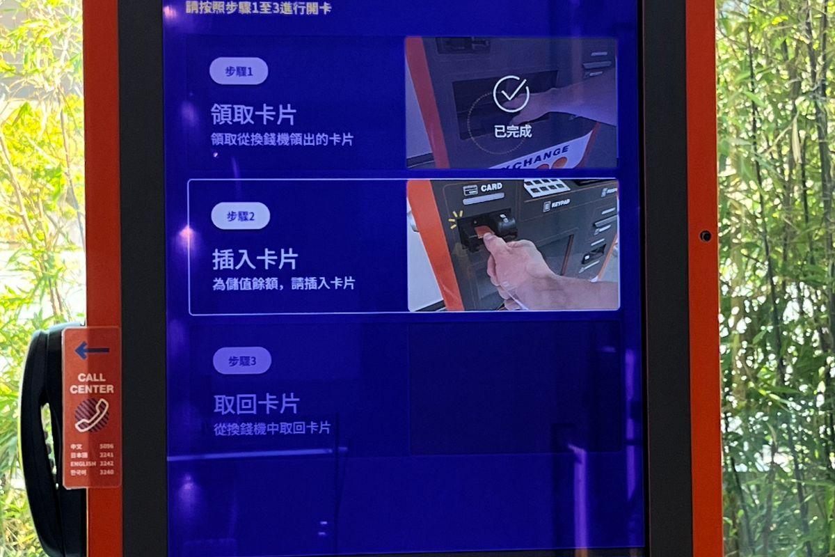 WOWPASS机卡片插入槽中的WOWPASS卡的特写