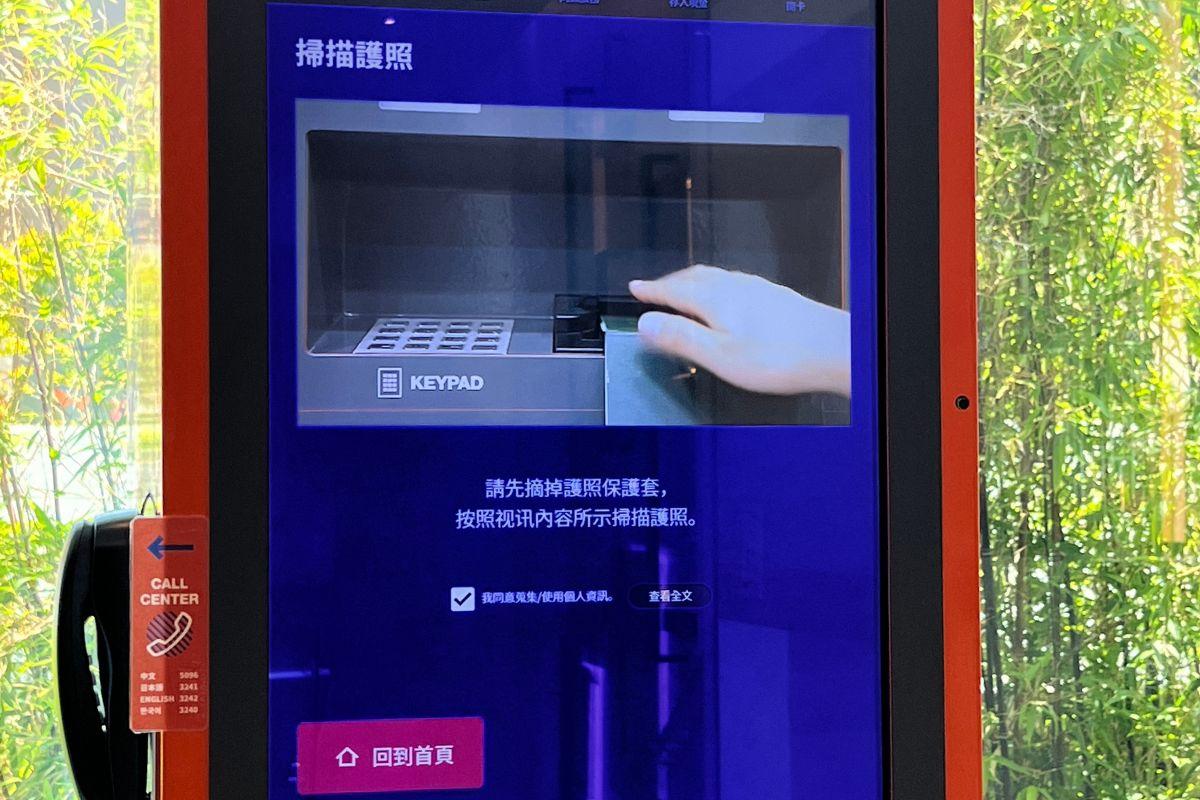 投入货币以兑换的过程展示在WOWPASS机上